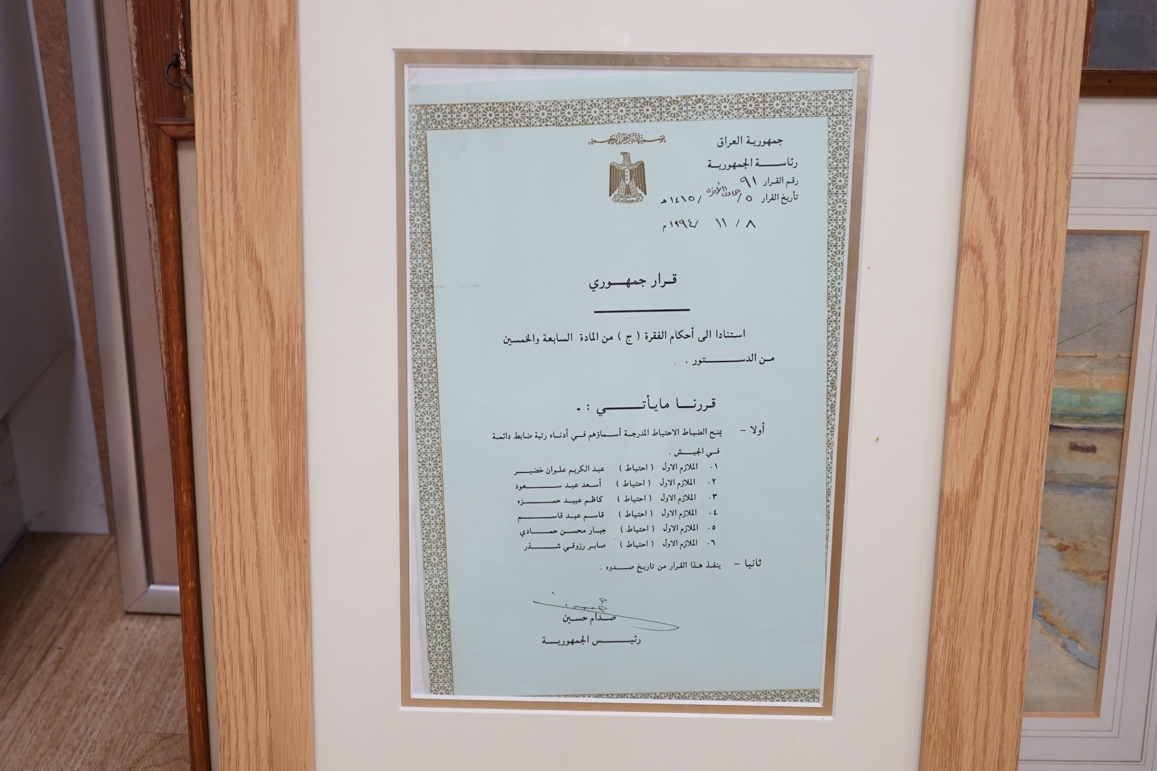 Saddam Hussein interest (1937-2006), an official Arabic document granting the permanent appointment as officers of six soldiers, signed by Saddam Hussein, president of the Republic of Iraq, dated 1994, leaf 30 x 19.5cm